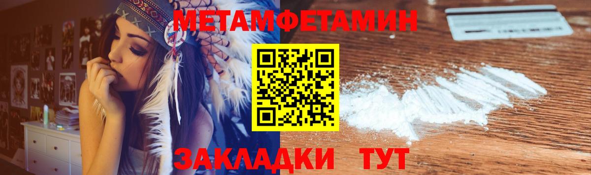 АМФЕТАМИН  Амфетамин  Заволжье  Вход с VPN  Amphetamine Розовый 