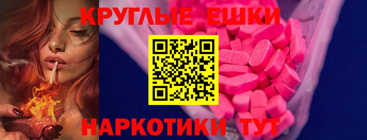 Ecstasy  Ecstasy Cube  Вход с VPN  Заволжье  blacksprut сайт  Ecstasy louis Vuitton 