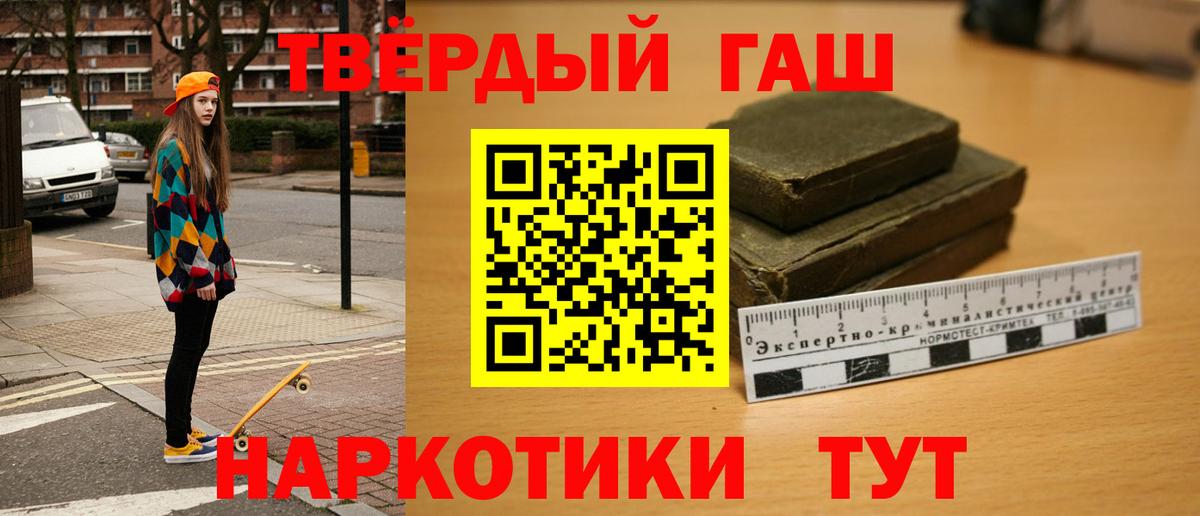 ГАШ VHQ Заволжье