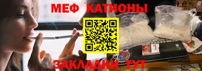бутират Жуковский