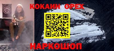 хмурый Заводоуковск