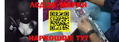 бутират Жуковский