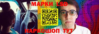 бутират Жуковский