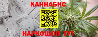 бутират Жуковский