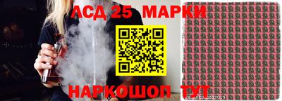 мдма Заволжье