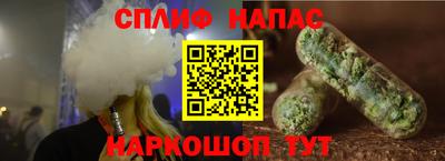 бутират Жуковский
