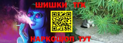 бутират Жуковский