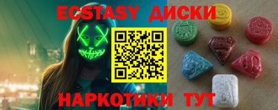 мдма Заволжье
