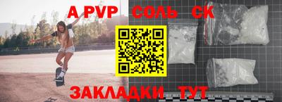 бутират Жуковский
