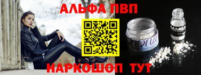 бутират Жуковский