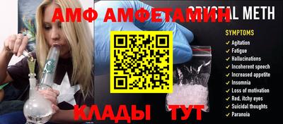 бутират Жуковский