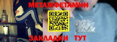 бутират Жуковский