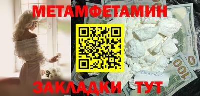 бутират Жуковский