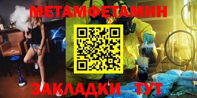 бутират Жуковский