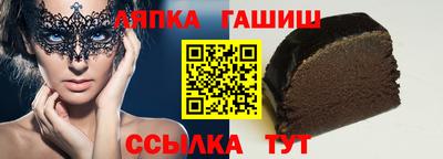 бутират Жуковский