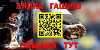 бутират Жуковский
