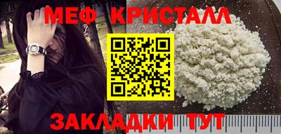 бутират Жуковский