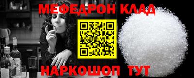 мдма Заволжье