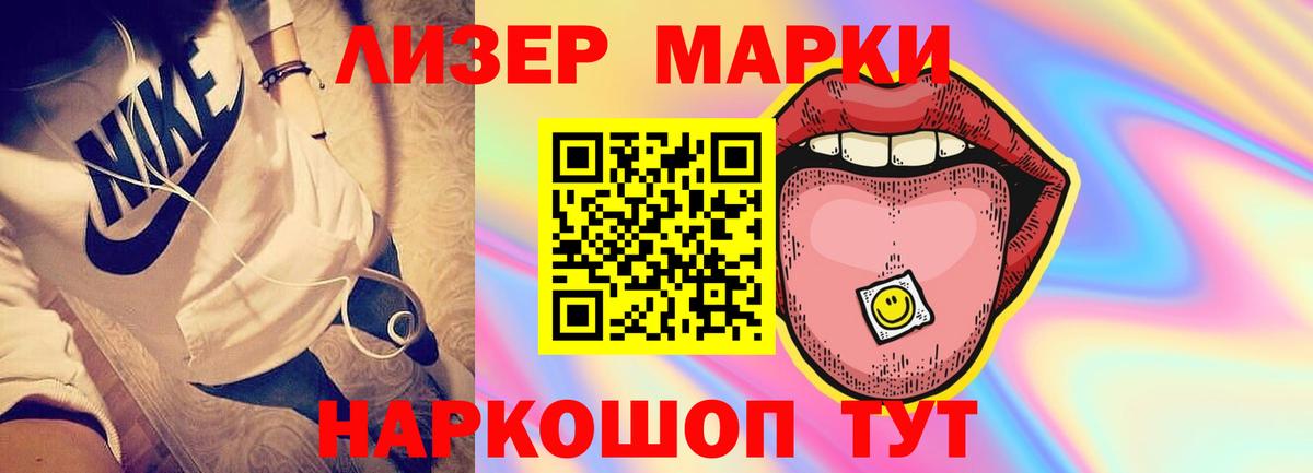 Заволжье  Лсд 25 экстази ecstasy  Вход с VPN  Лсд 25 экстази ecstasy 