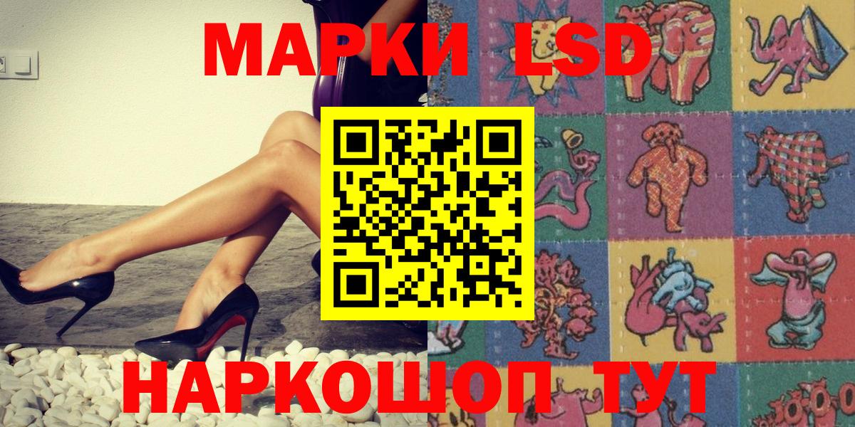 Экстази  Бошки Шишки  Вход с VPN  Заволжье  Мефедрон   Alpha PVP СОЛЬ   ГАШИШ 