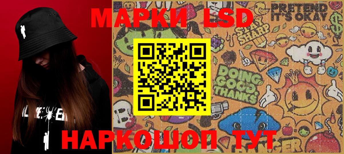 Заволжье  Марки N-bome 1,8мг  Вход с VPN 