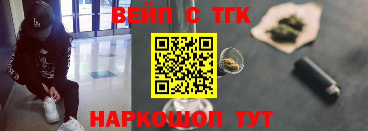 Дистиллят ТГК концентрат Заволжье