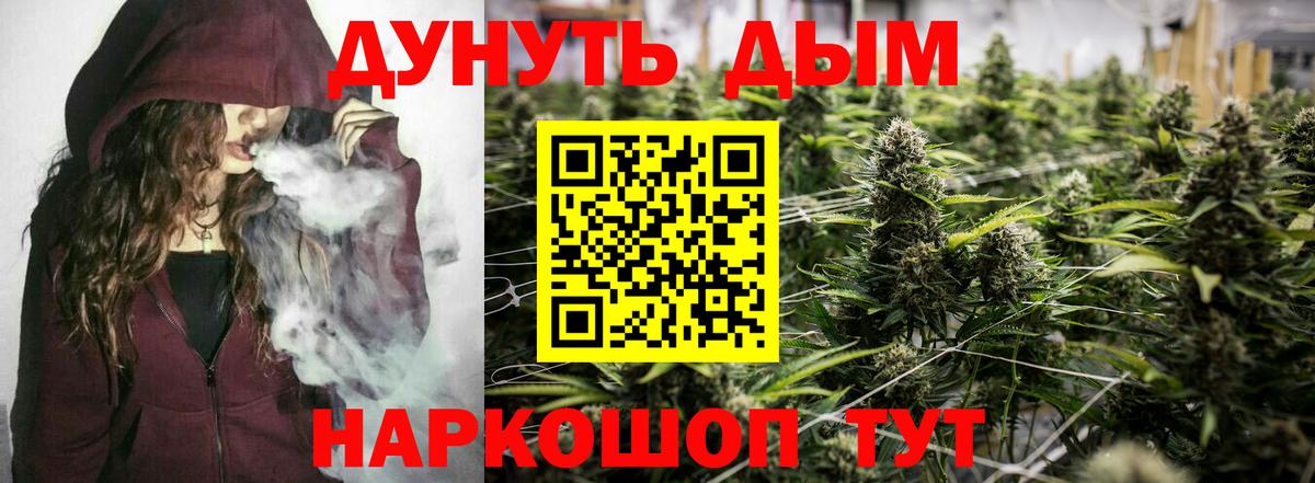 Каннабис MAZAR Заволжье